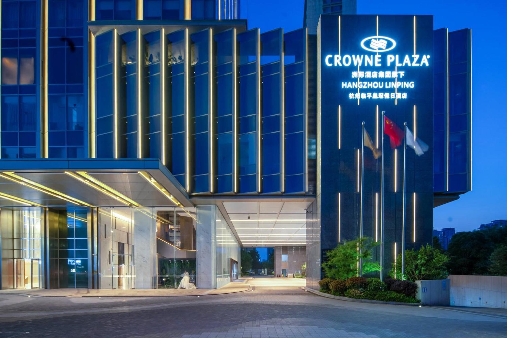 Crowne Plaza Hangzhou Linping By Ihg Dış mekan fotoğraf
