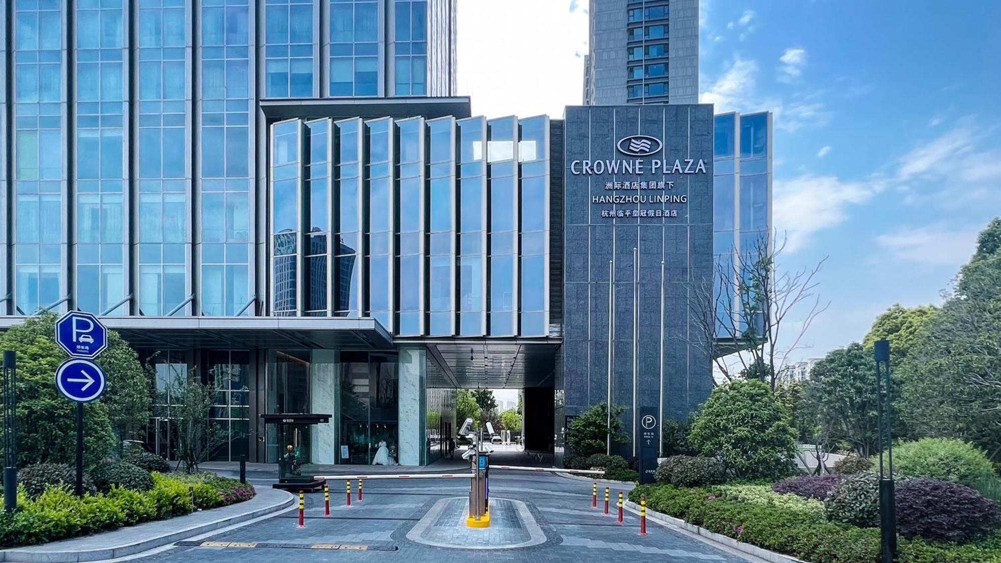 Crowne Plaza Hangzhou Linping By Ihg Dış mekan fotoğraf